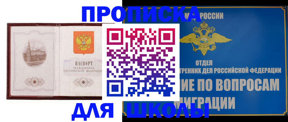 регистрация в Таганроге